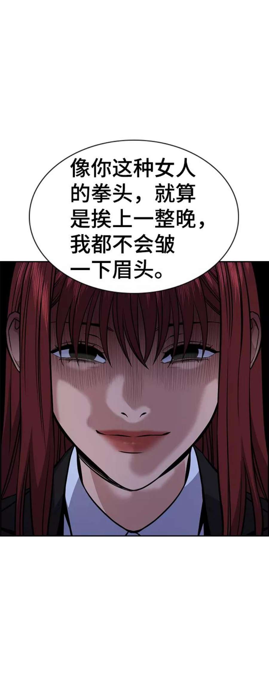 不良指导官58话