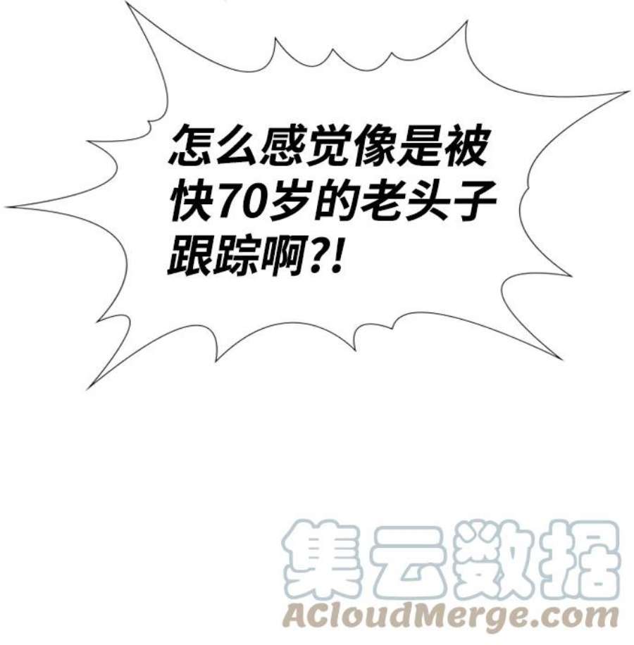 不良指导官58话