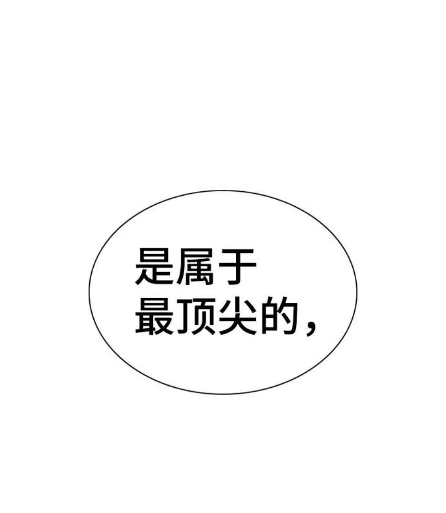 不良指导官58话
