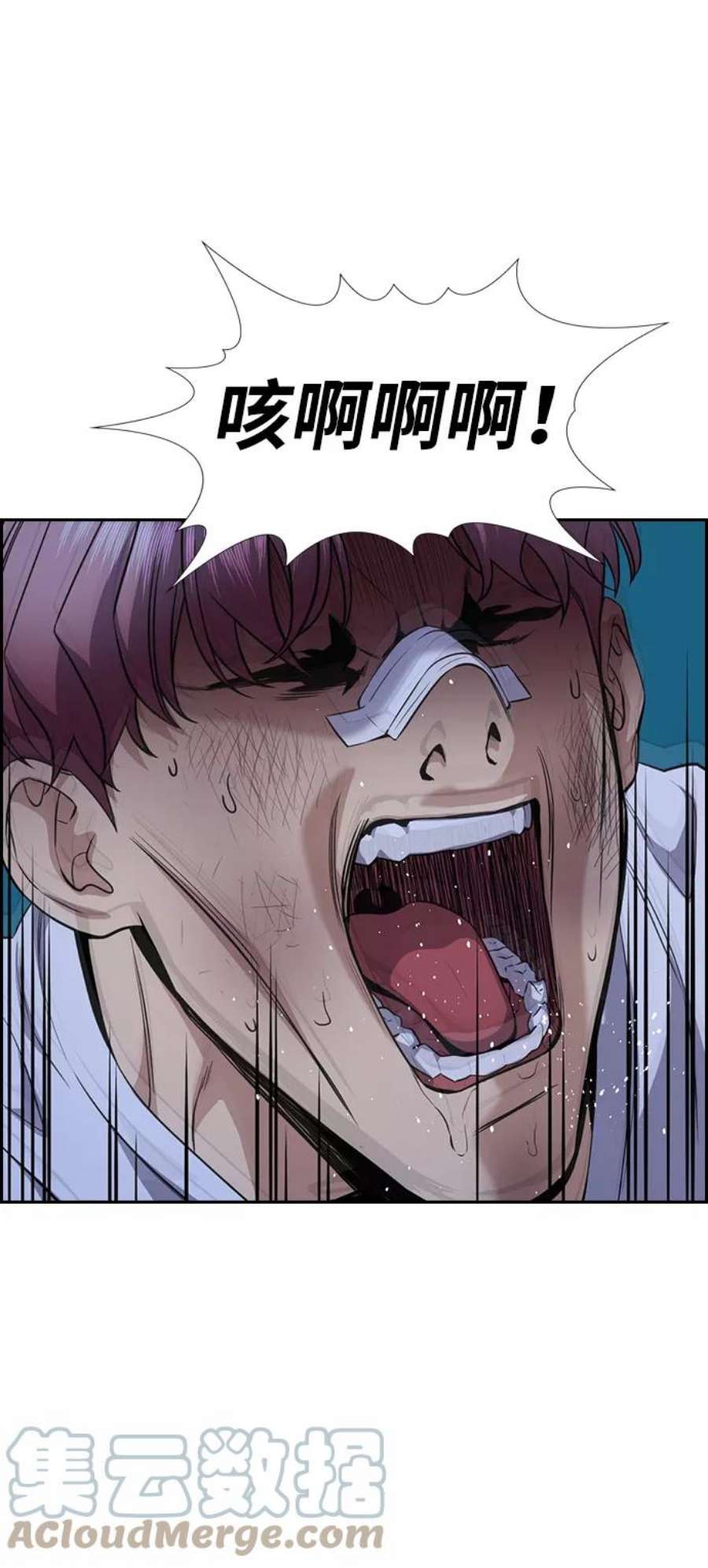 不良指导官58话