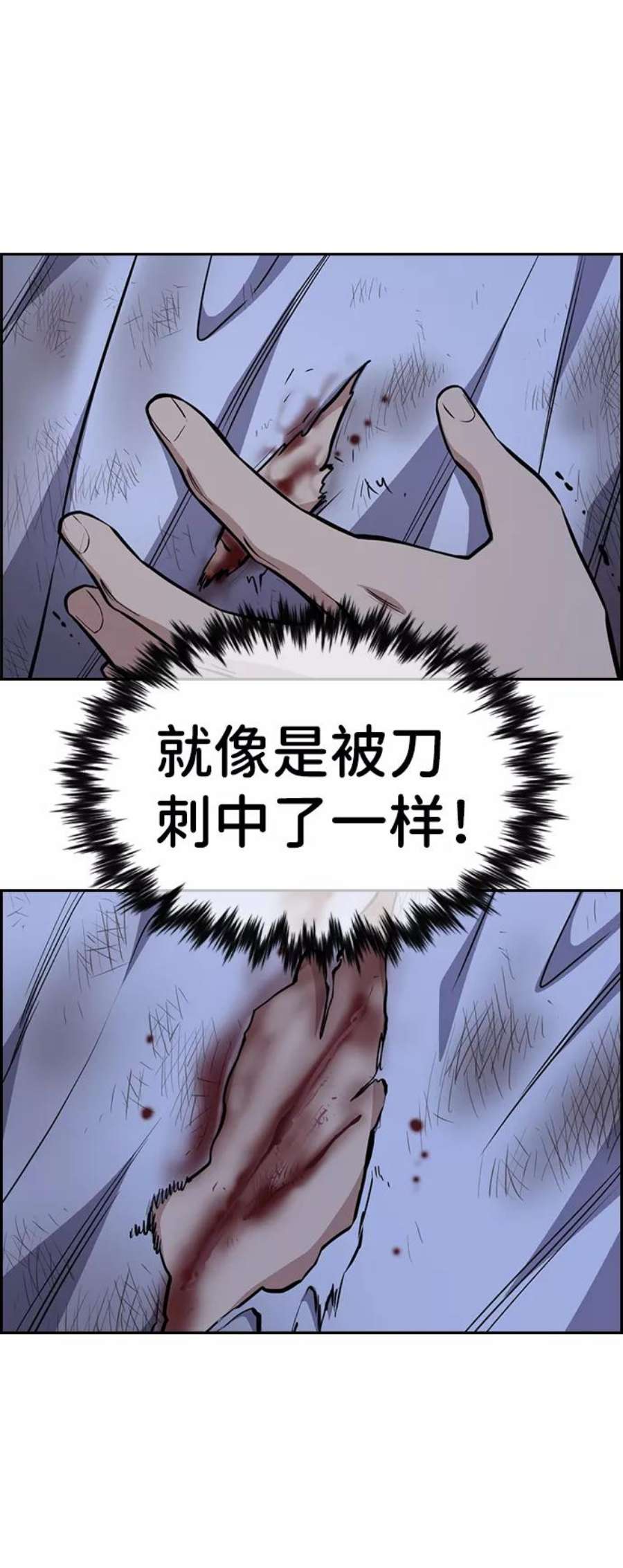 不良指导官58话