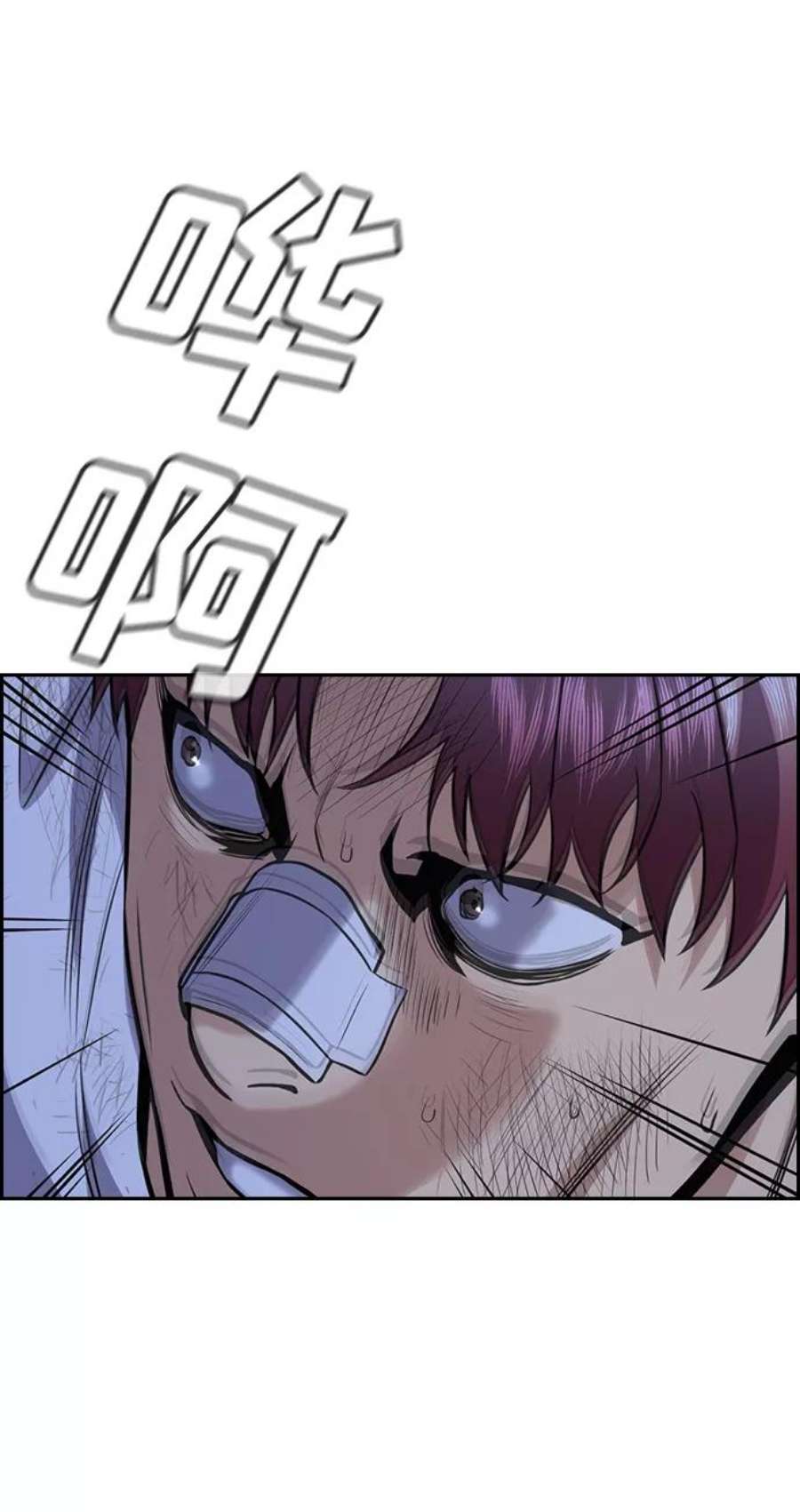 不良指导官58话