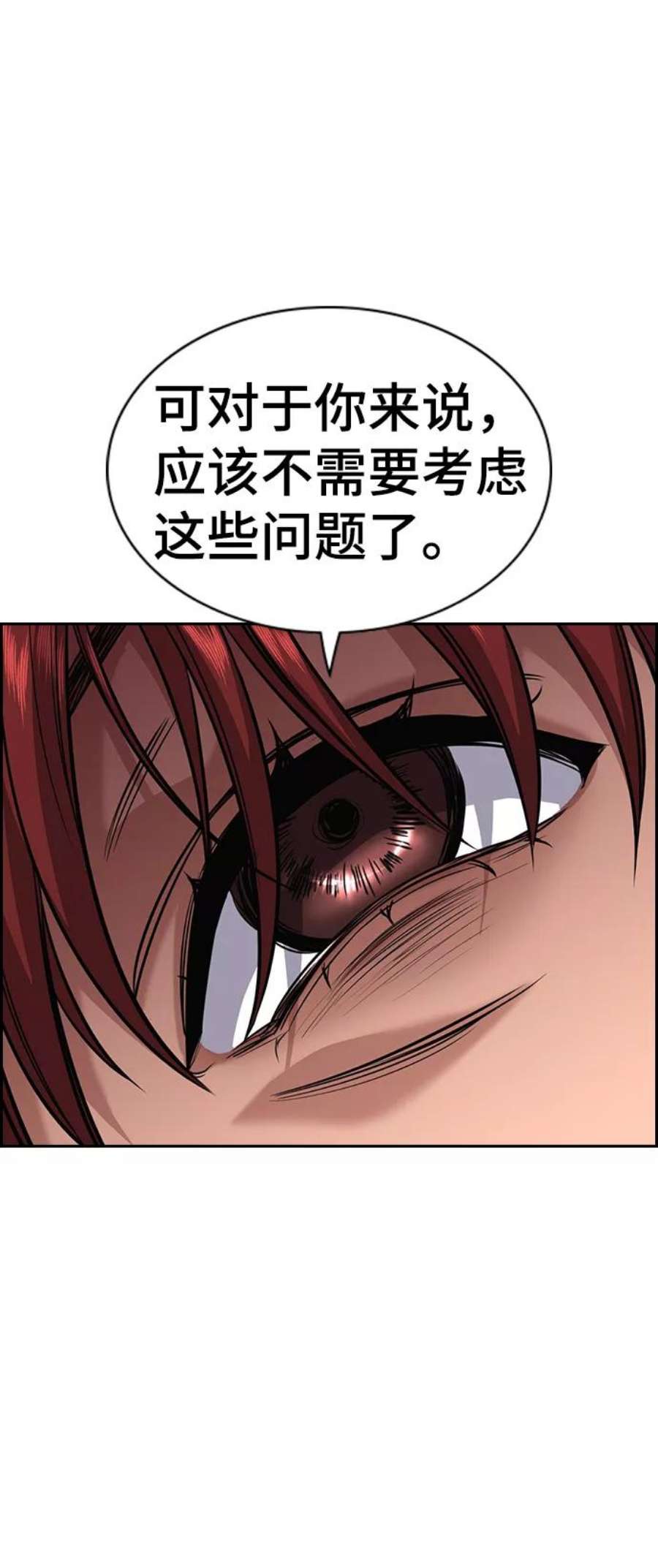 不良指导官58话