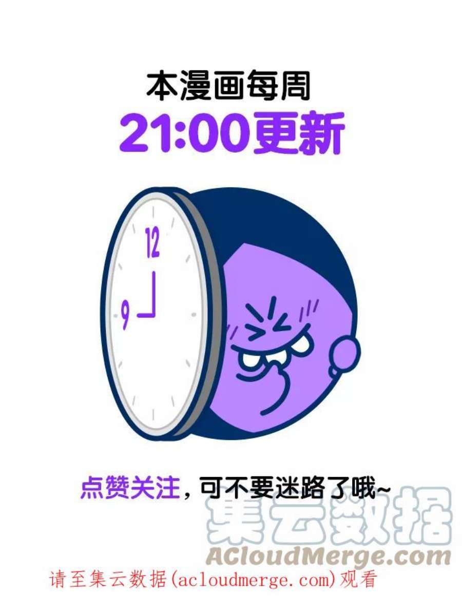 不良指导官58话