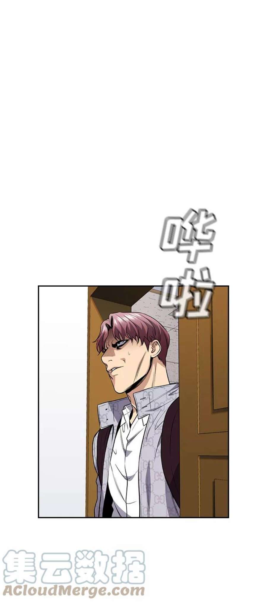 不良指导官59话