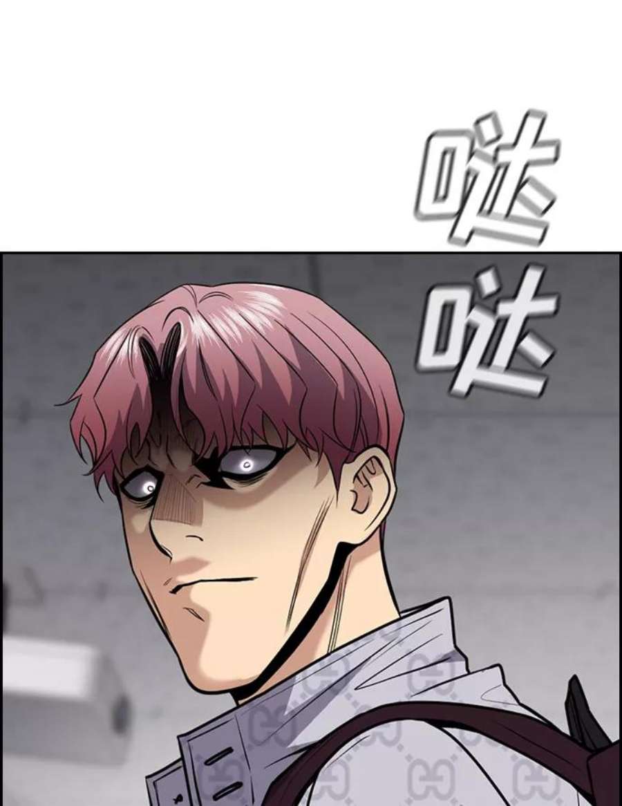 不良指导官59话
