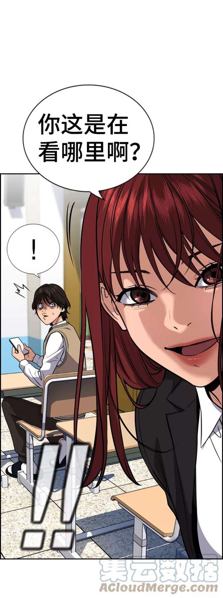 不良指导官59话