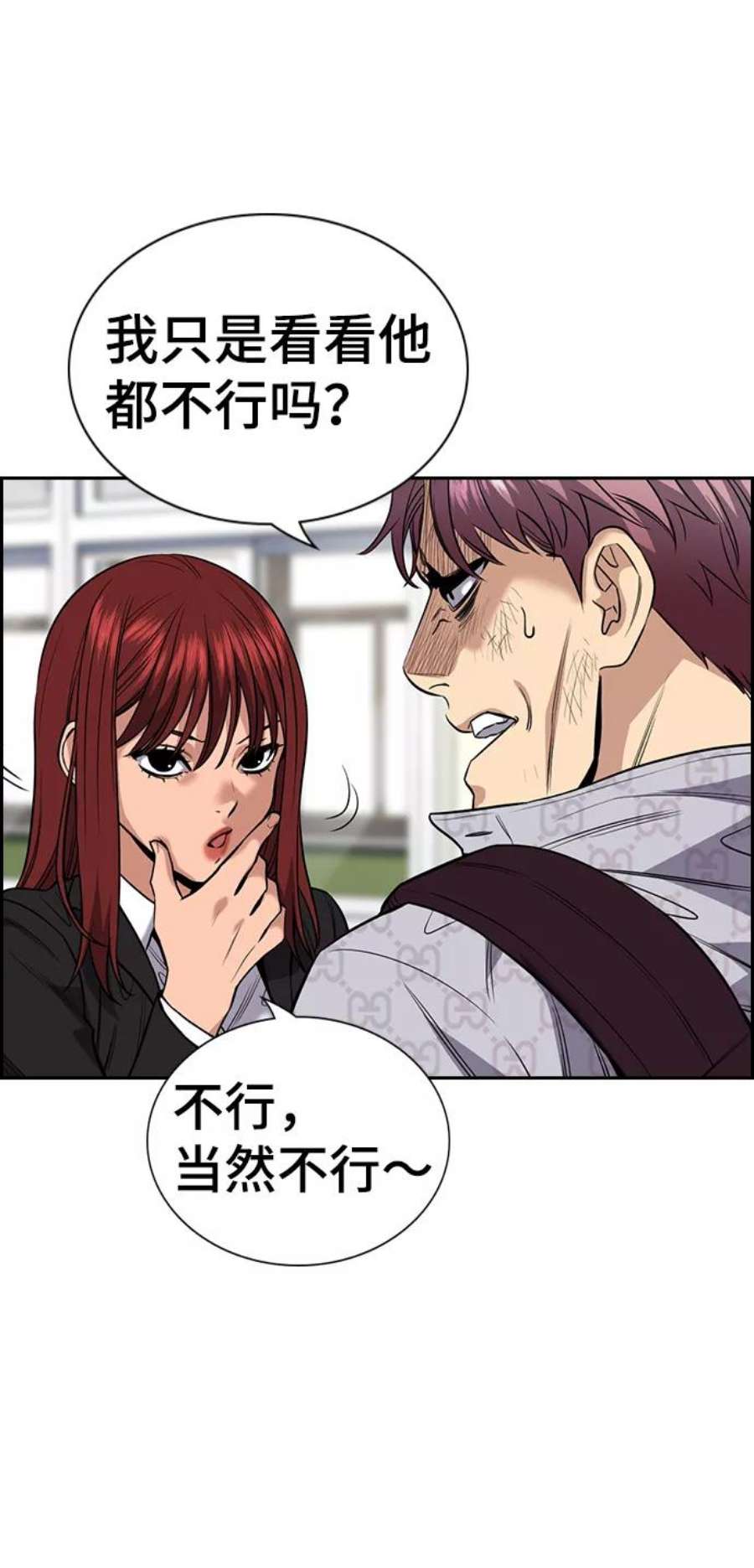 不良指导官59话