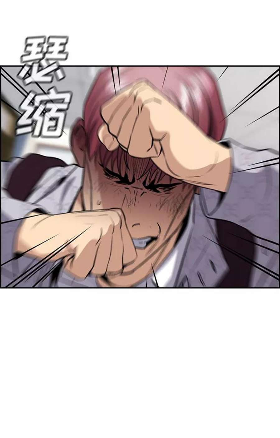 不良指导官59话