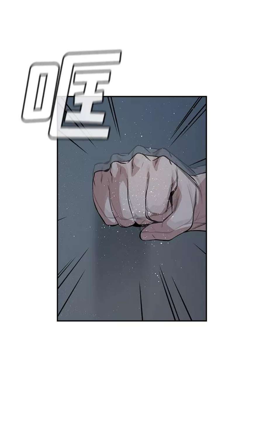 不良指导官59话