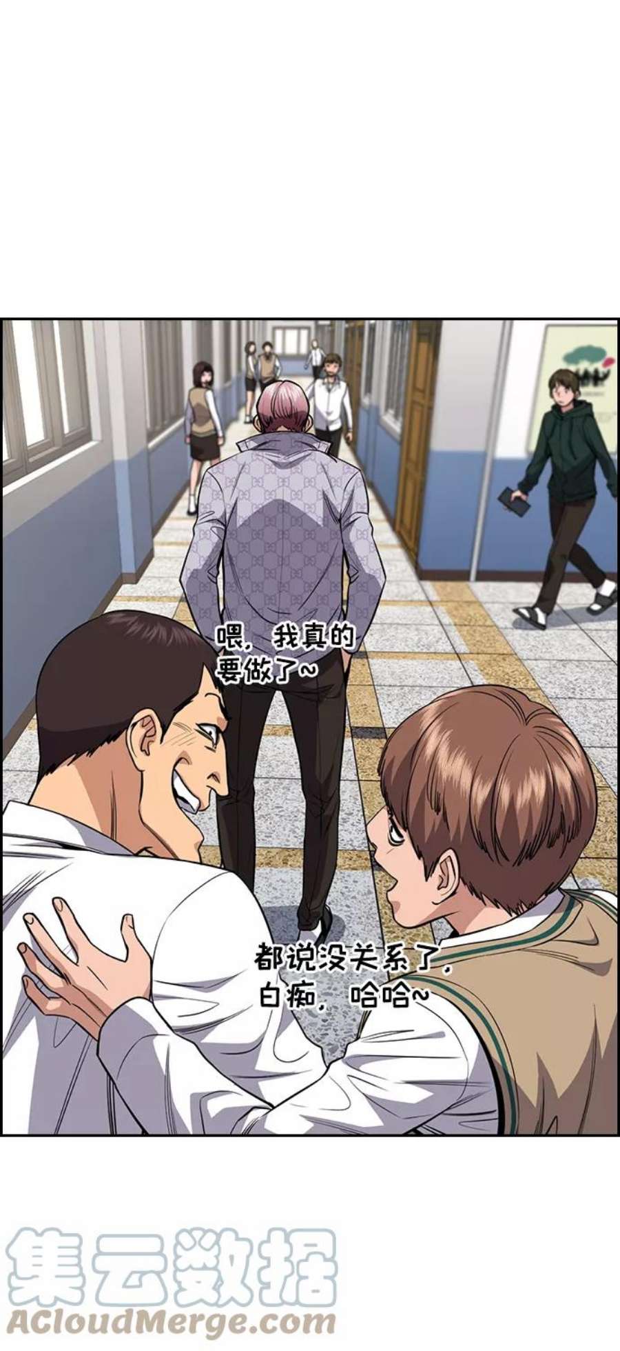 不良指导官59话