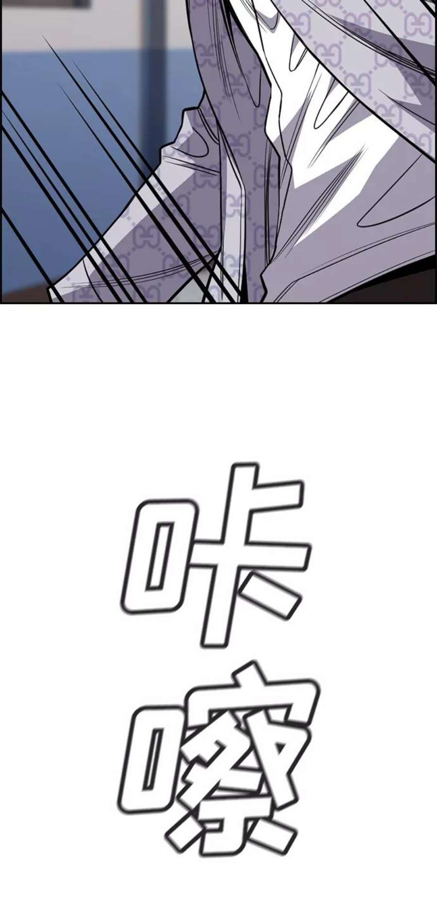 不良指导官59话