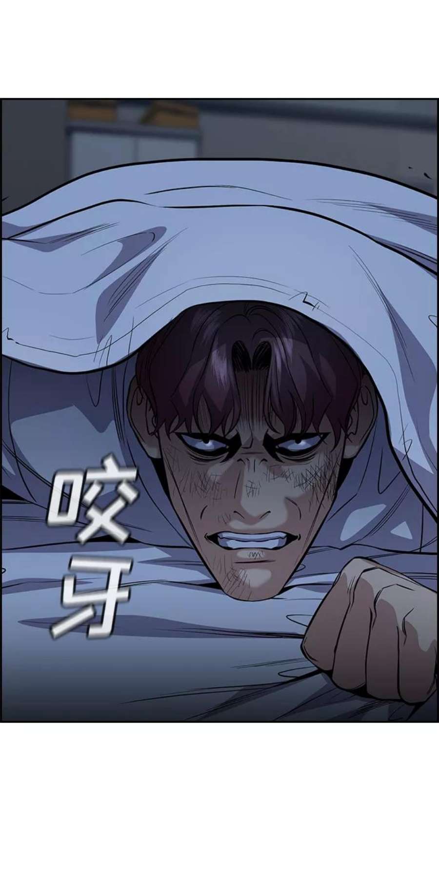 不良指导官59话