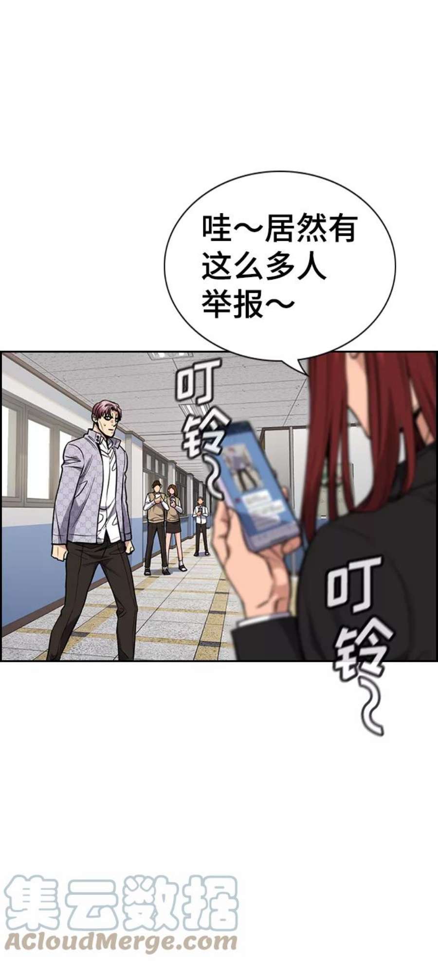不良指导官59话