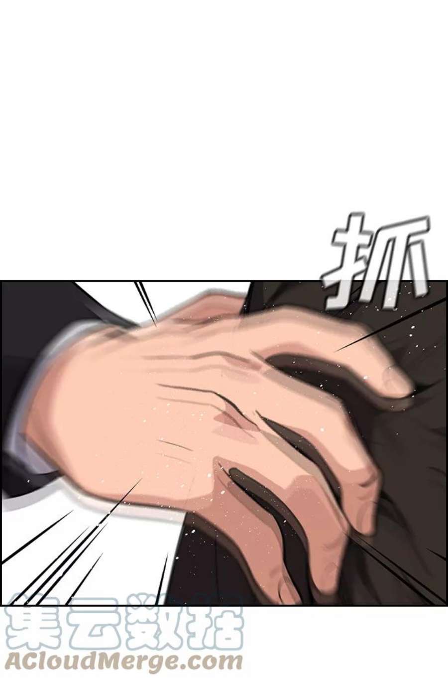 不良指导官59话