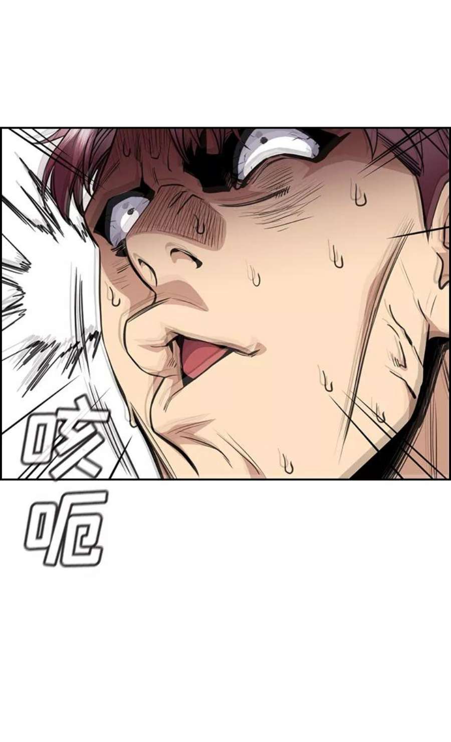 不良指导官59话