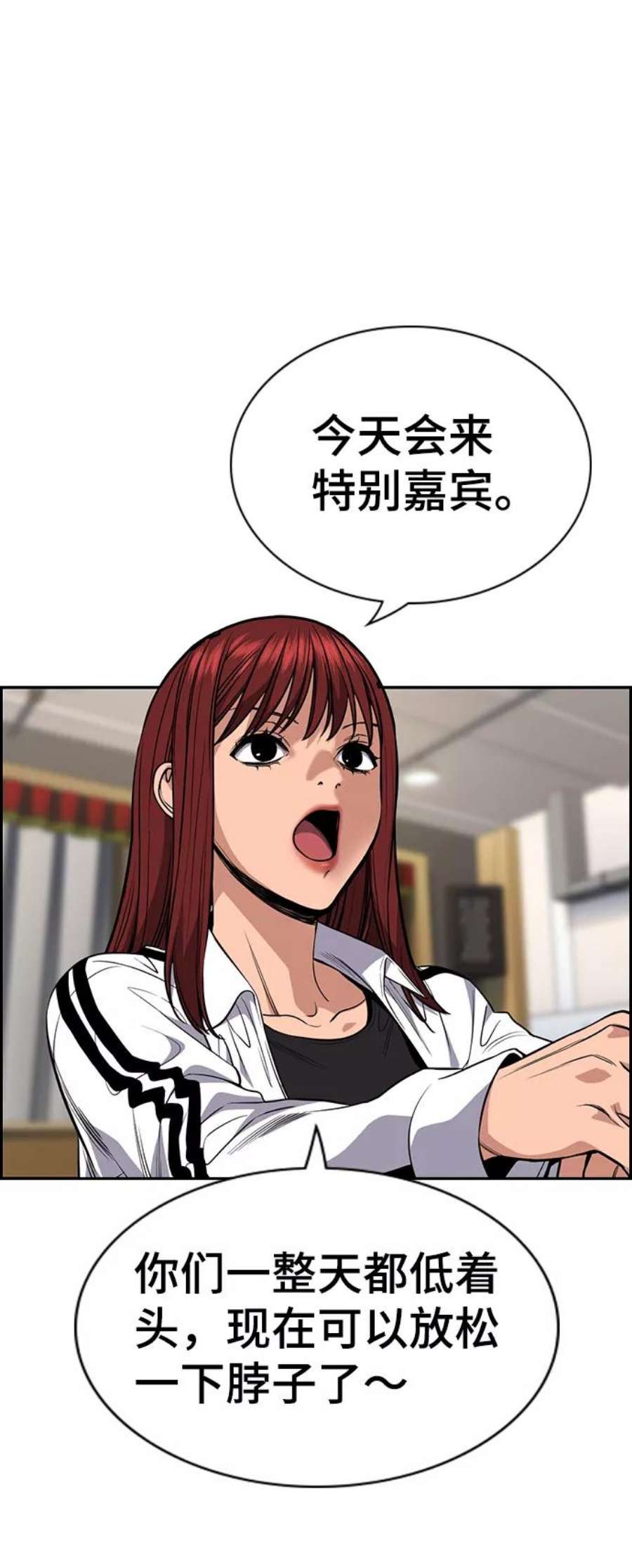 不良指导官59话