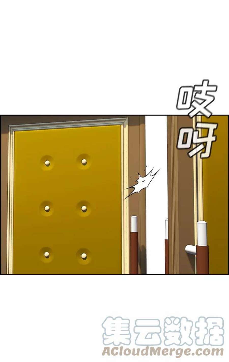 不良指导官59话
