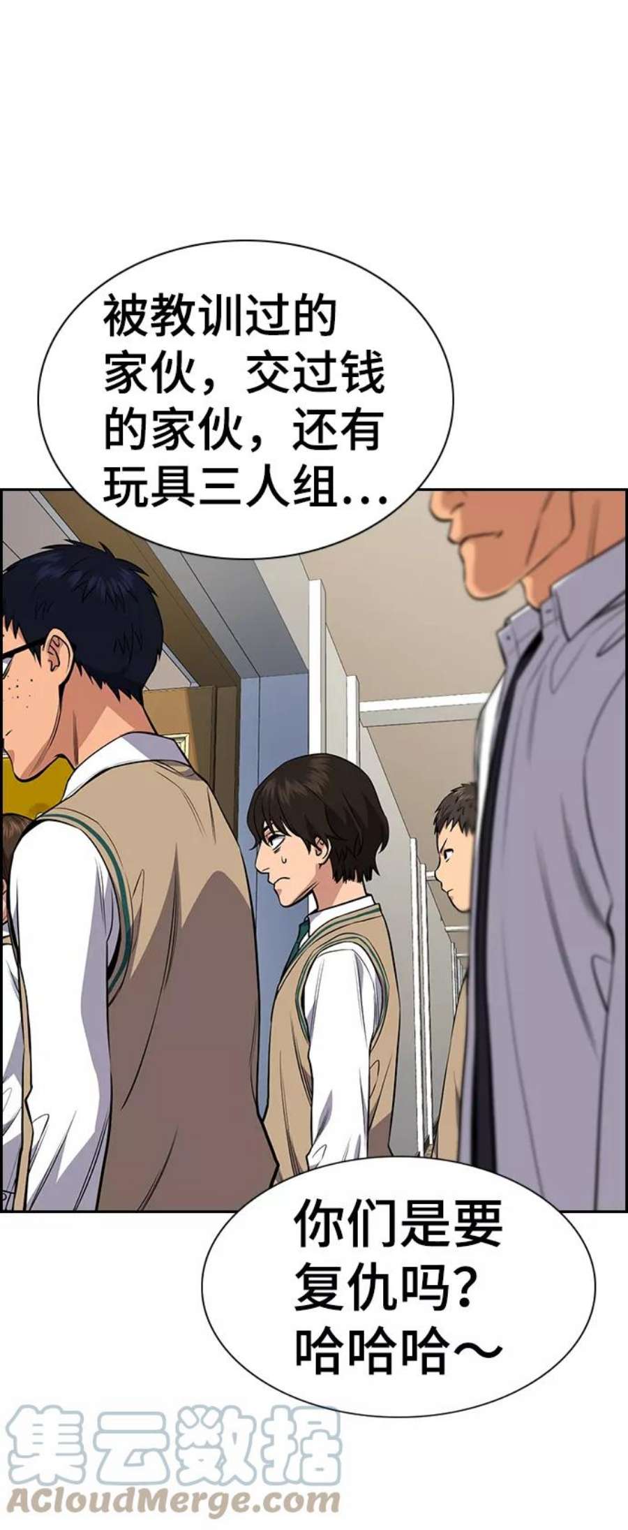 不良指导官59话