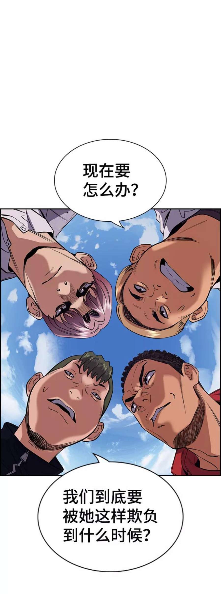 不良指导官60话