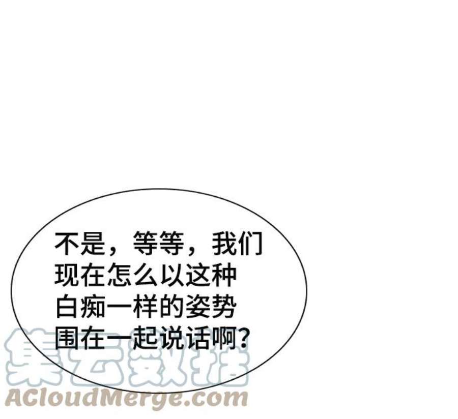 不良指导官60话