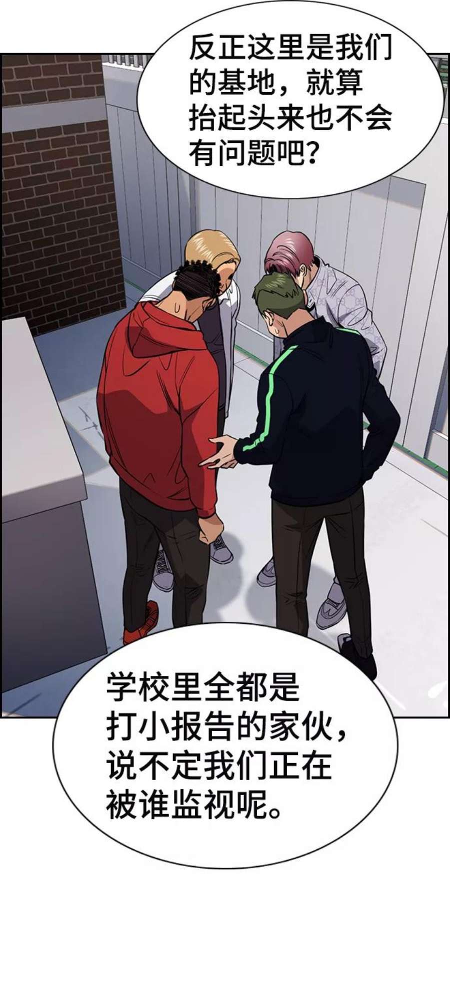 不良指导官60话