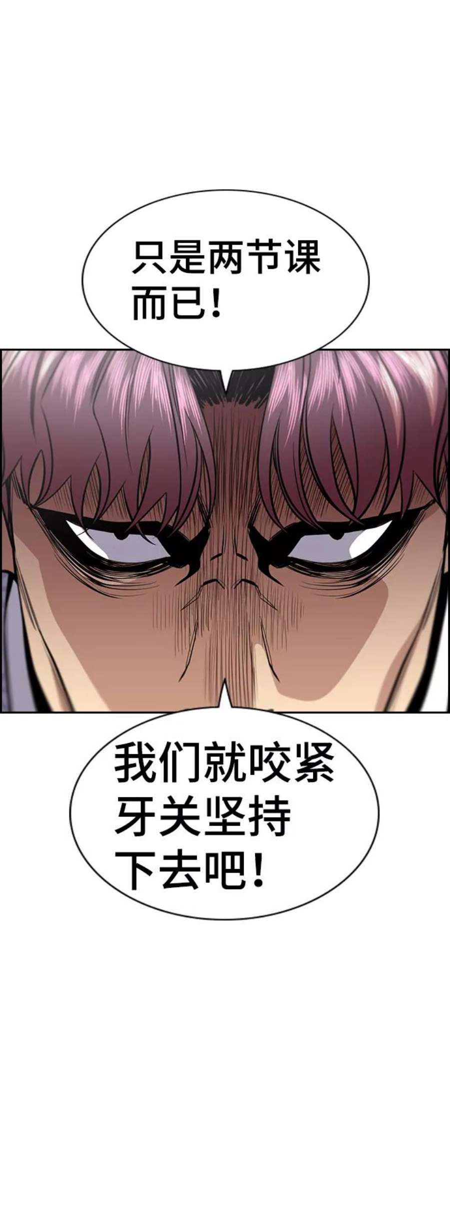 不良指导官60话