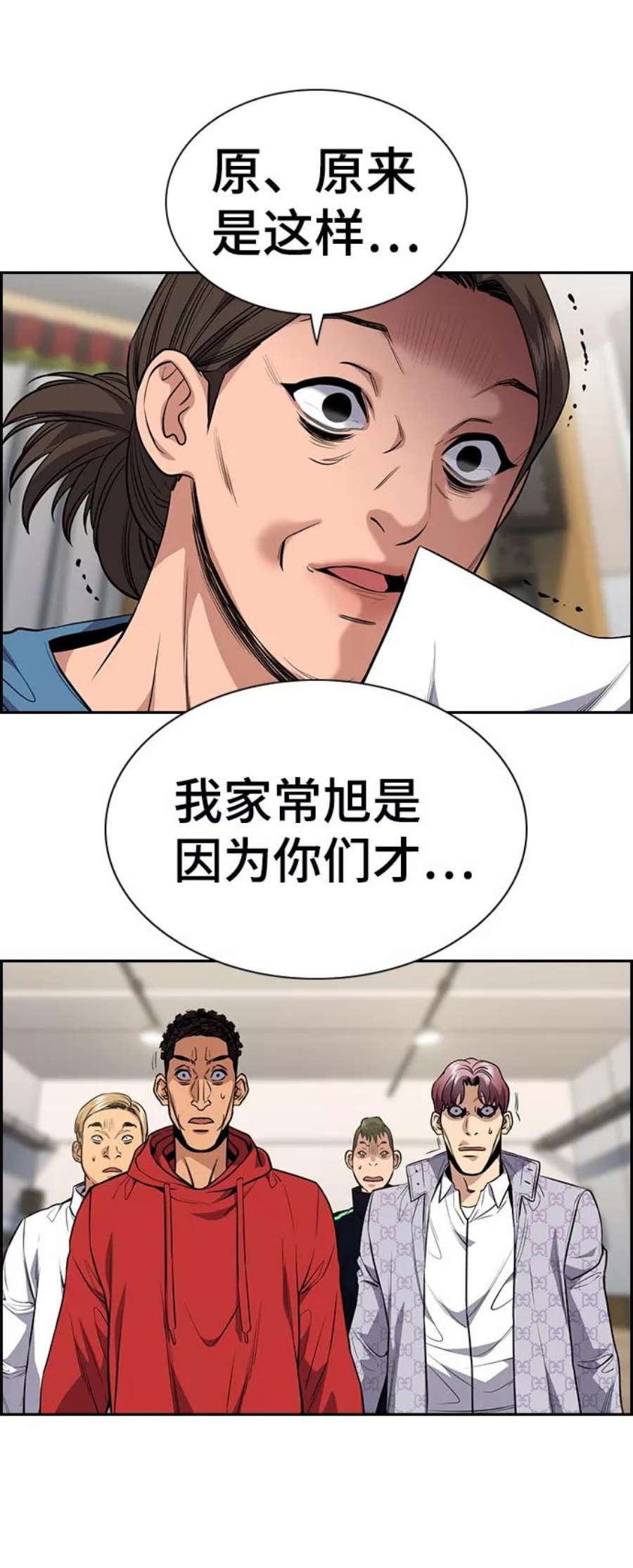 不良指导官60话