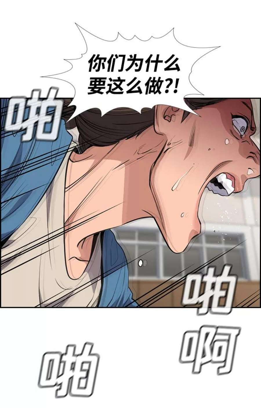 不良指导官60话