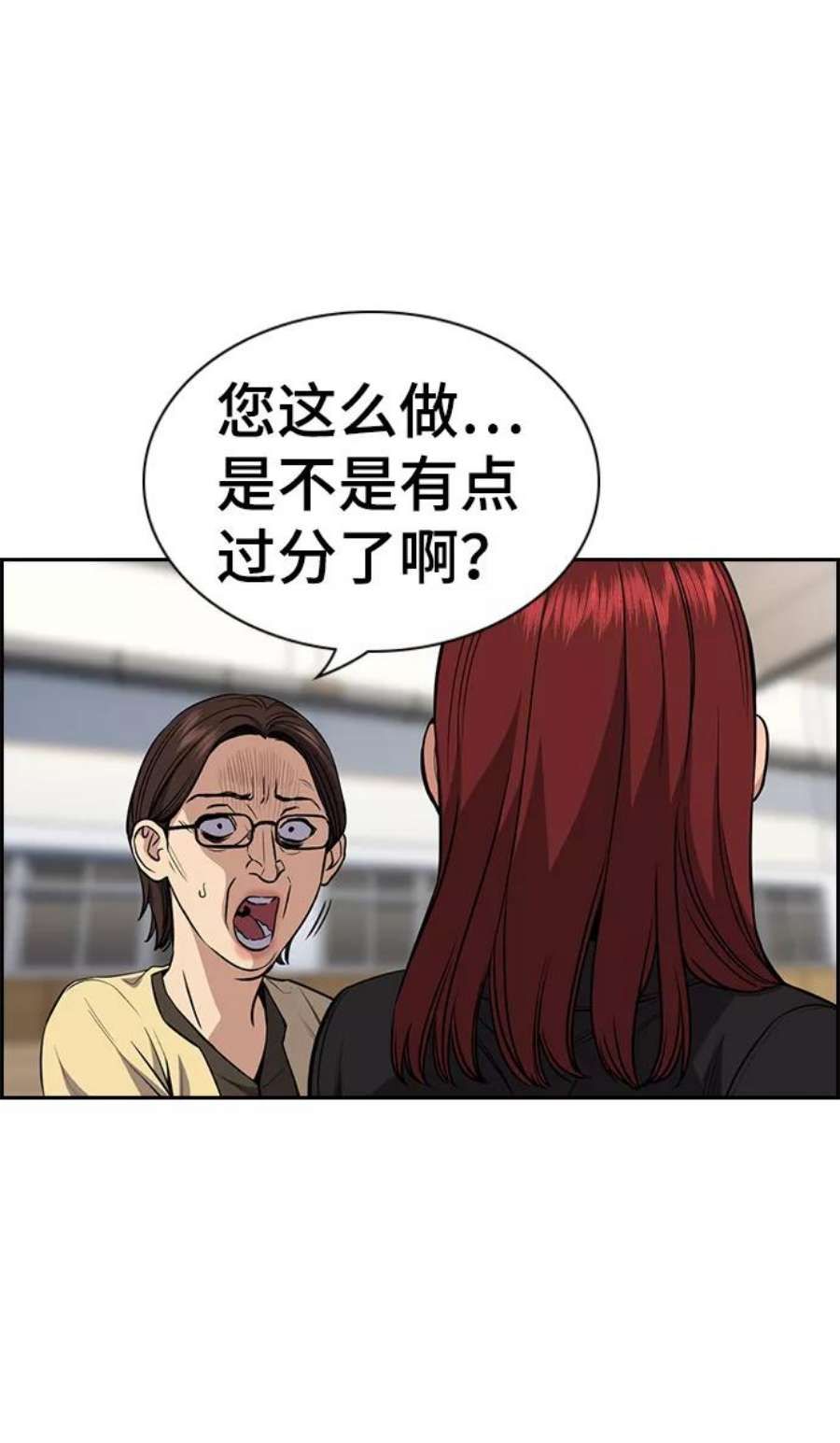 不良指导官60话