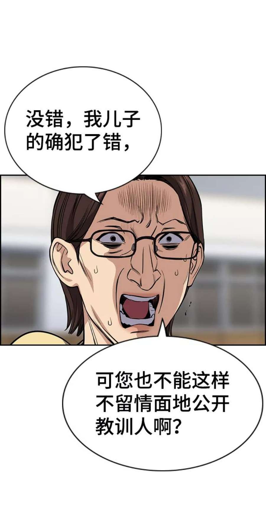 不良指导官60话