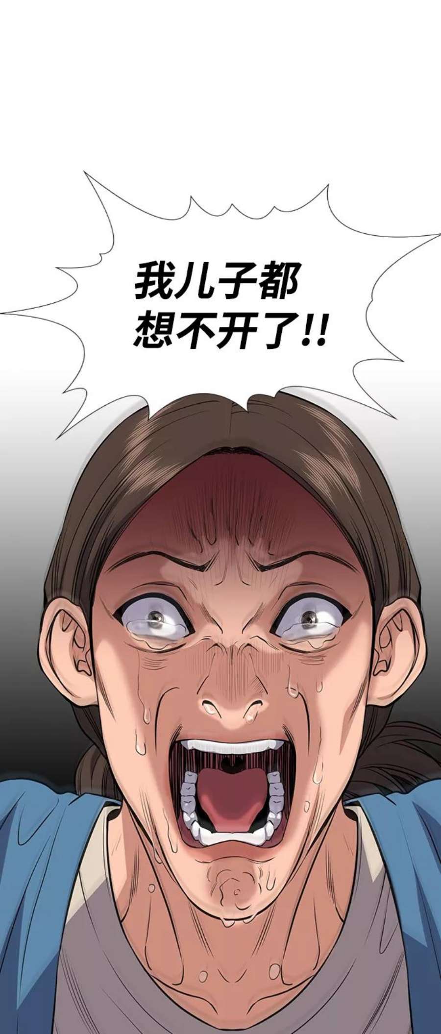 不良指导官60话