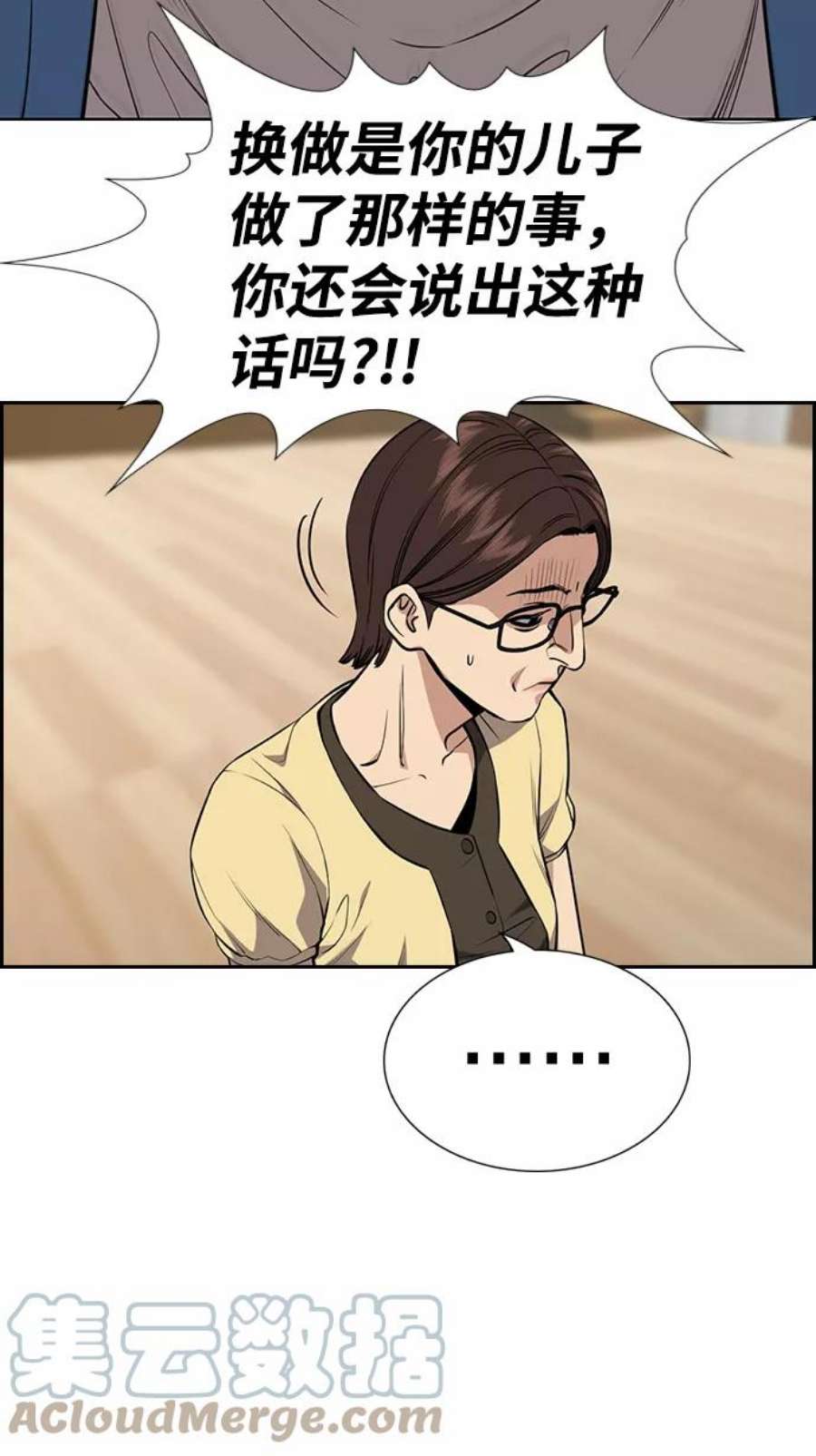 不良指导官60话
