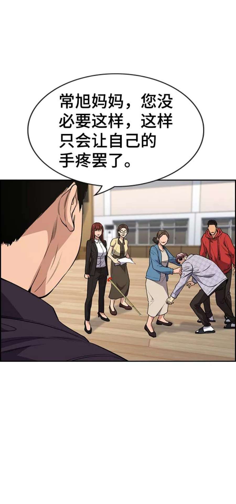 不良指导官60话