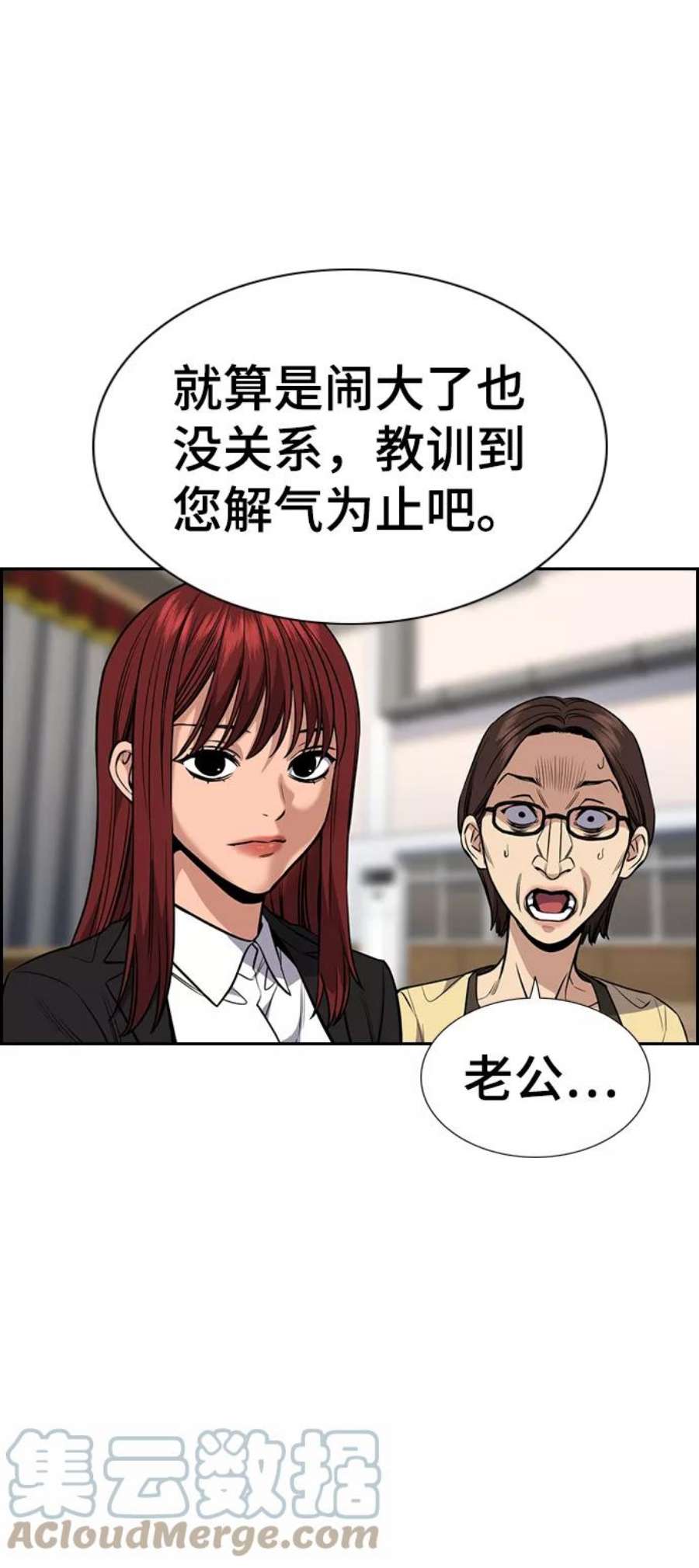不良指导官60话