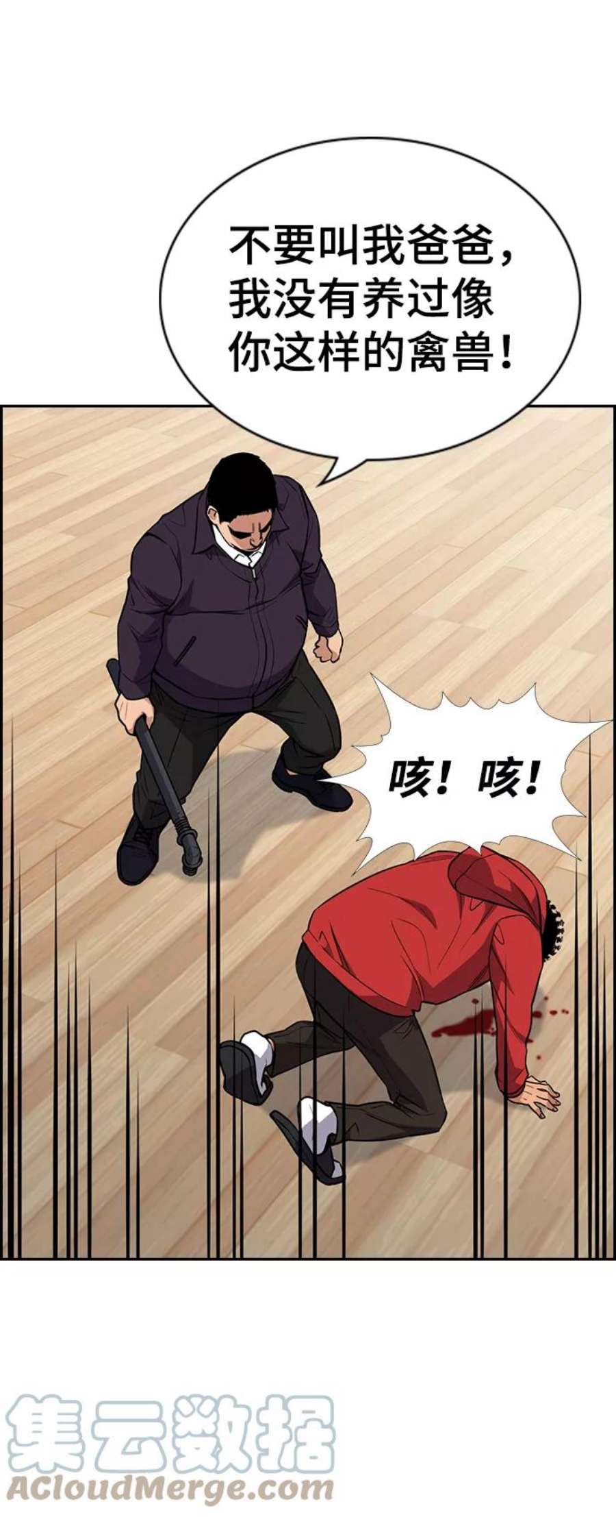 不良指导官60话