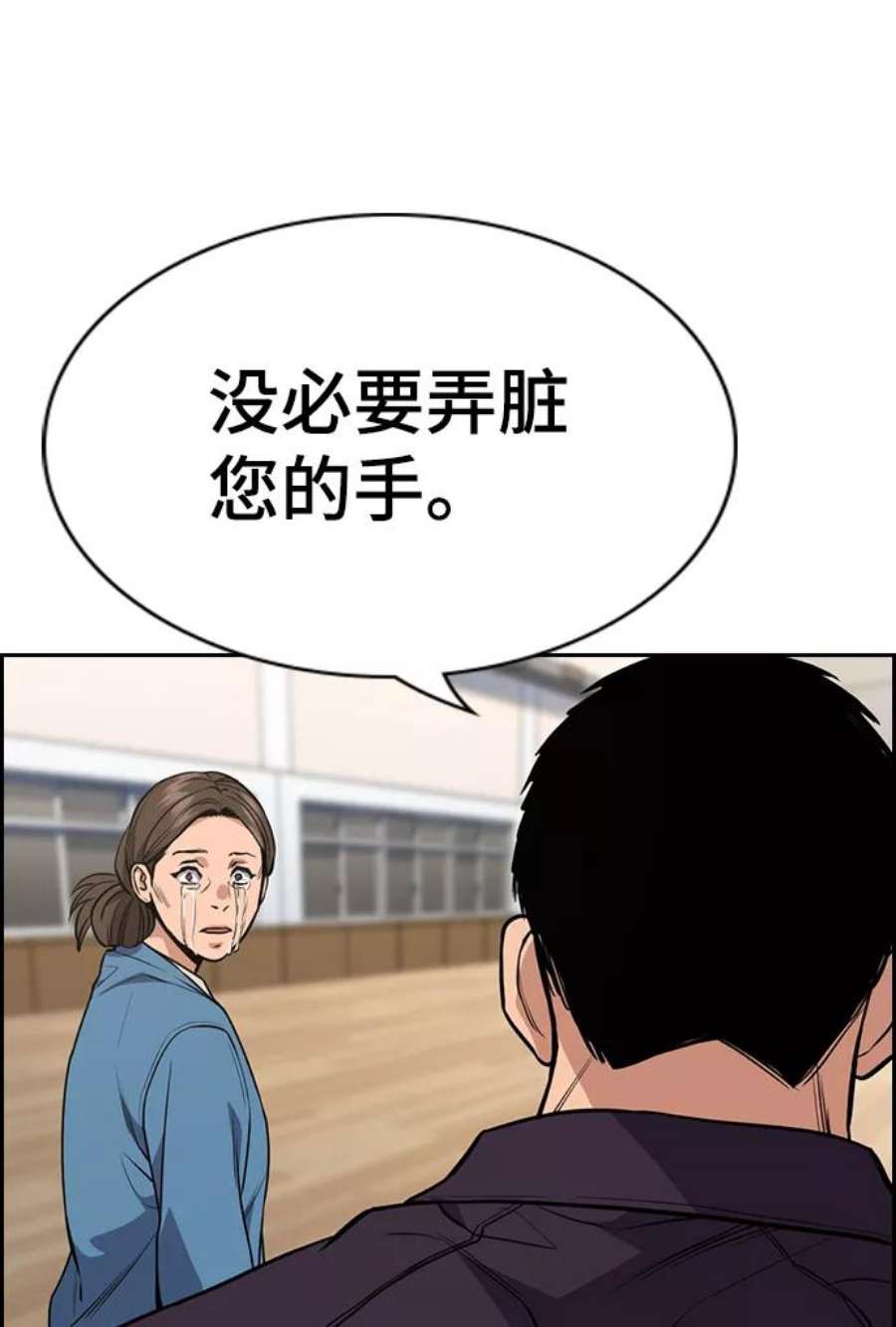 不良指导官60话