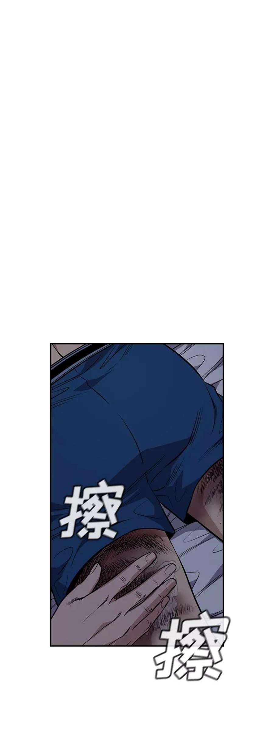 不良指导官60话