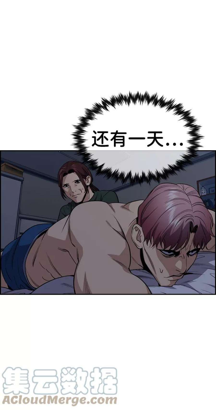 不良指导官60话