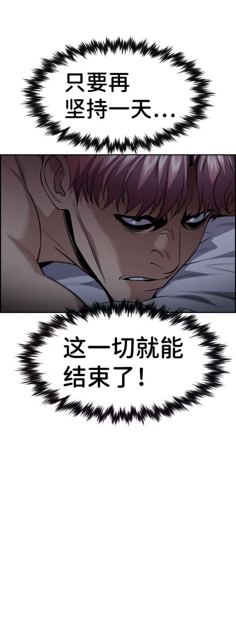 不良指导官60话