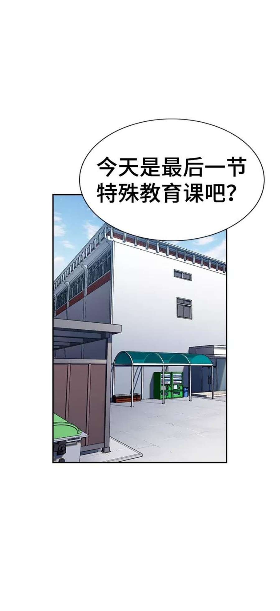 不良指导官60话
