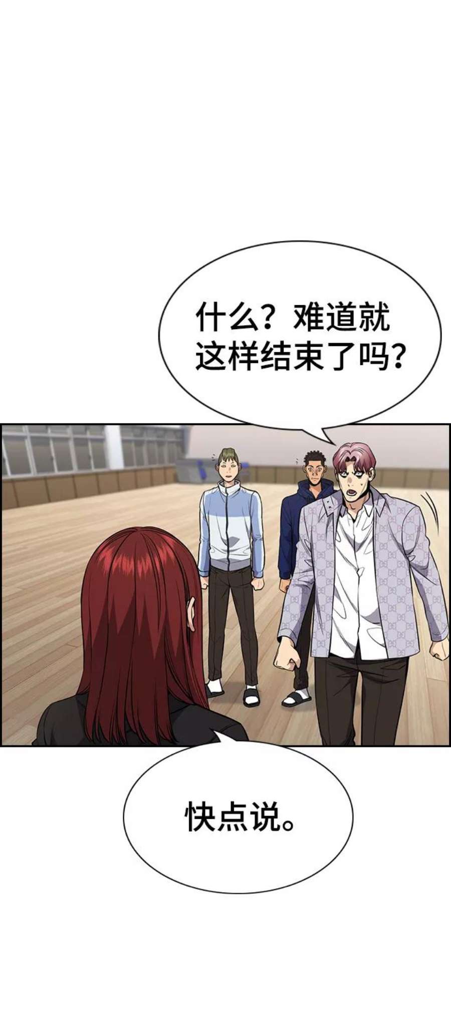 不良指导官60话
