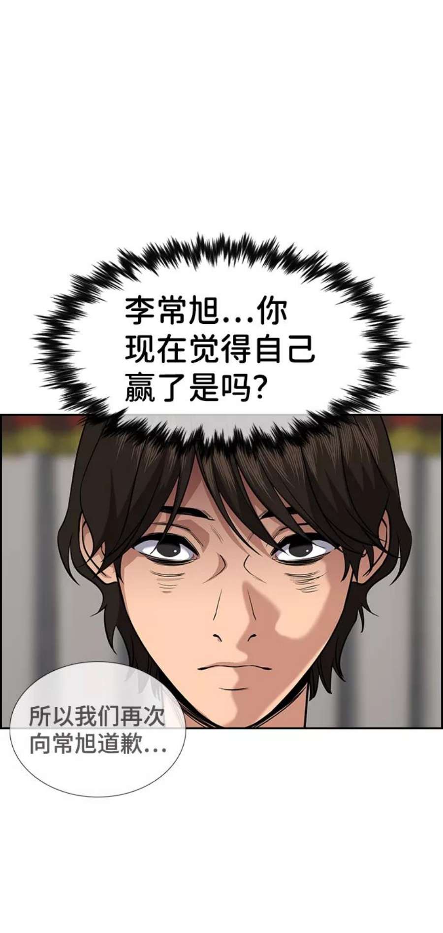 不良指导官60话