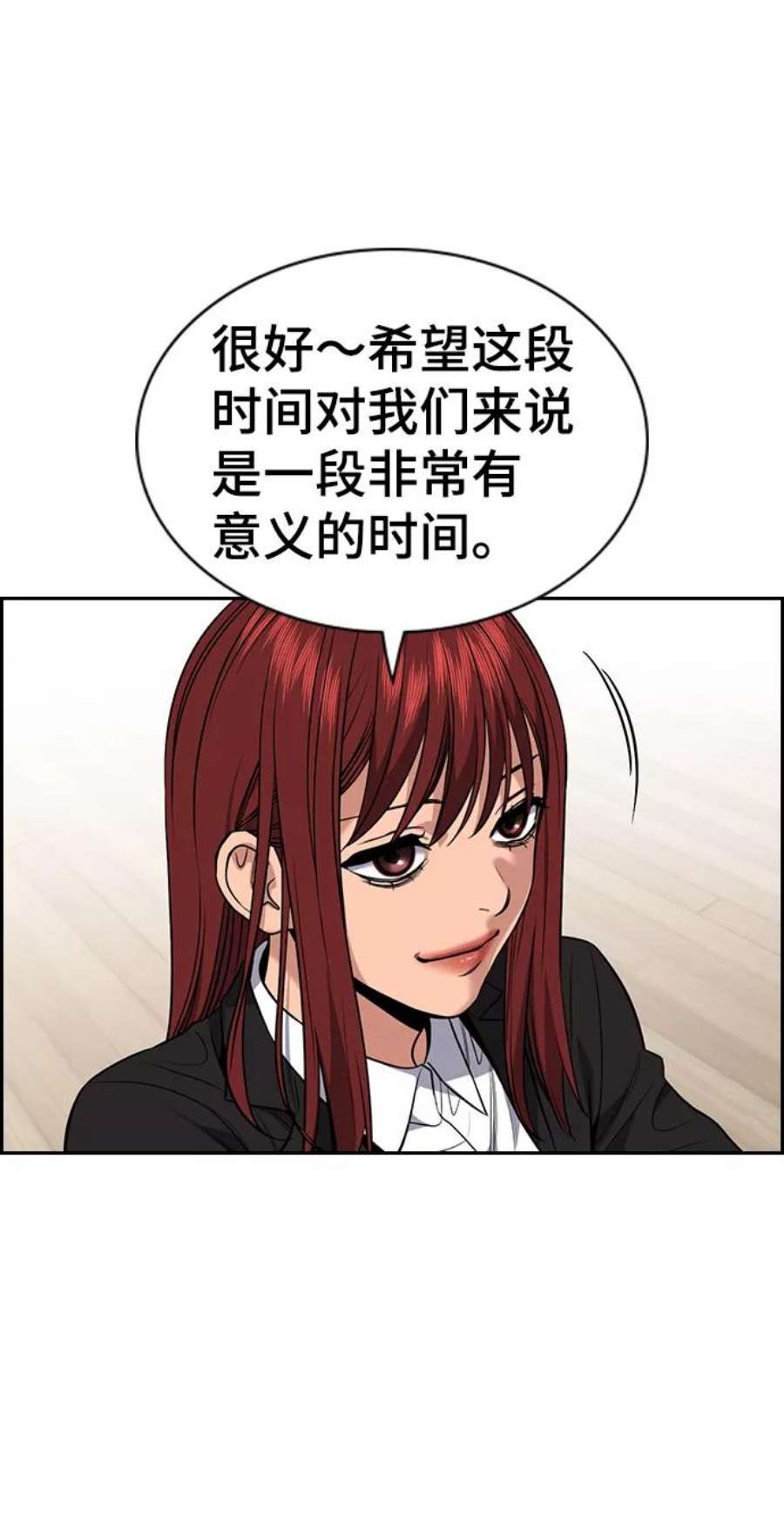 不良指导官60话