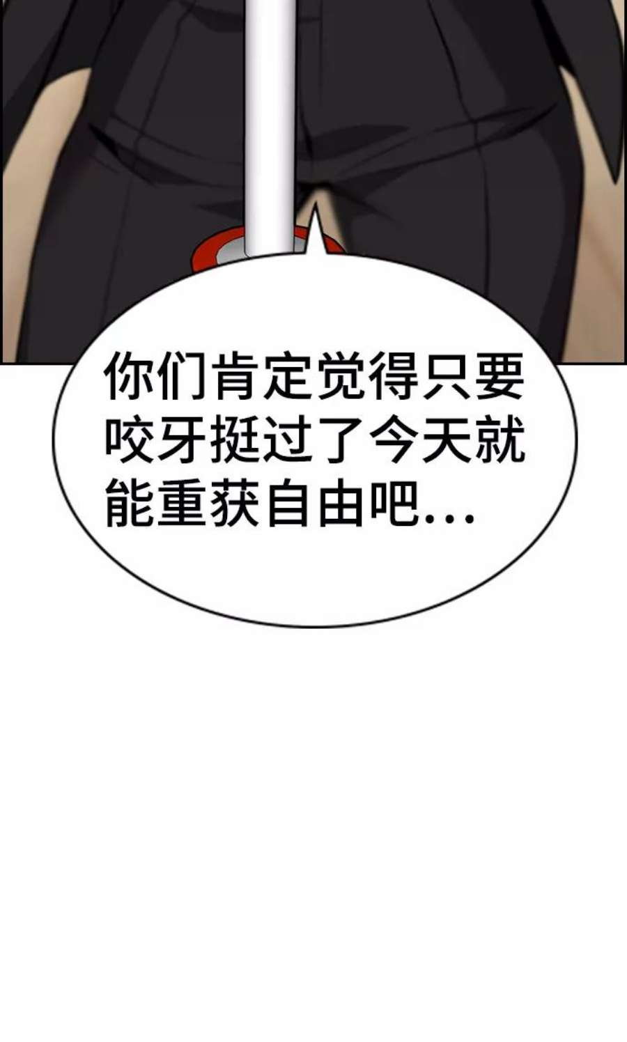 不良指导官60话