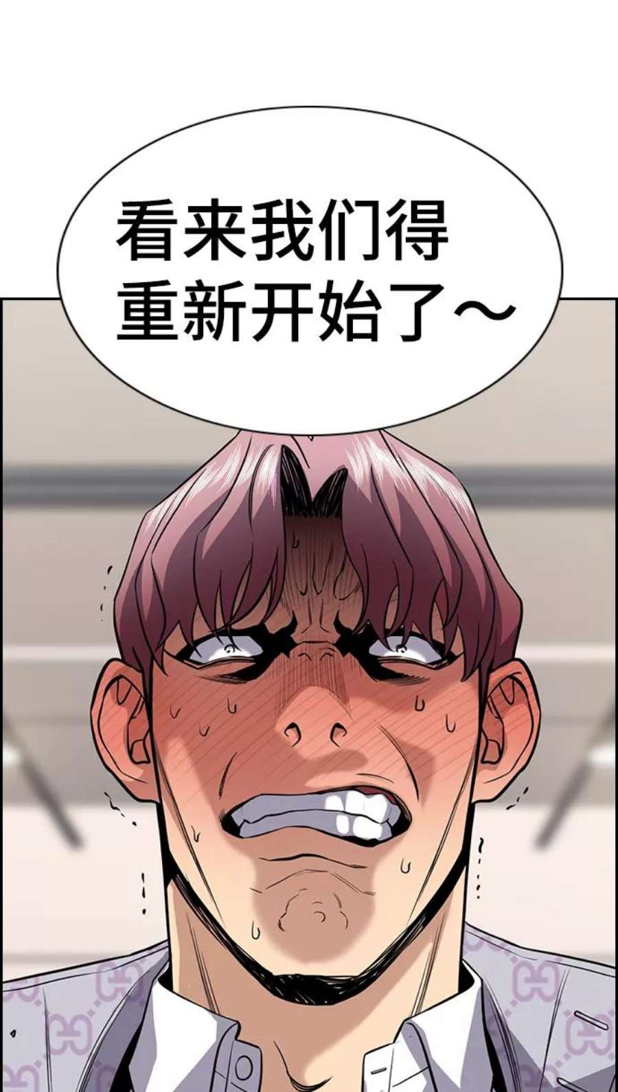 不良指导官60话