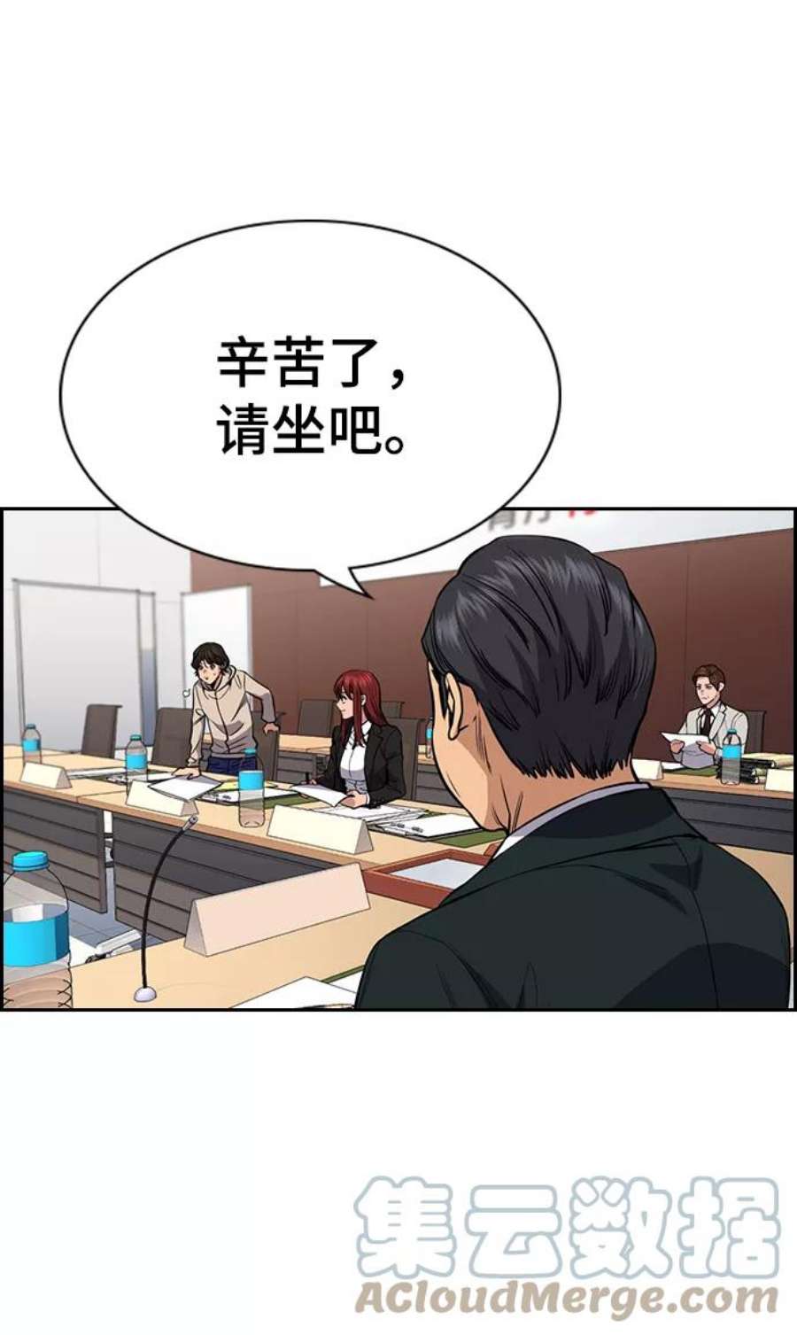 不良指导官61话