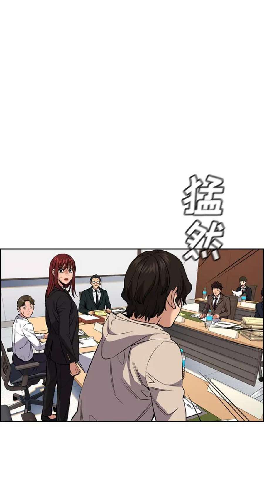 不良指导官61话