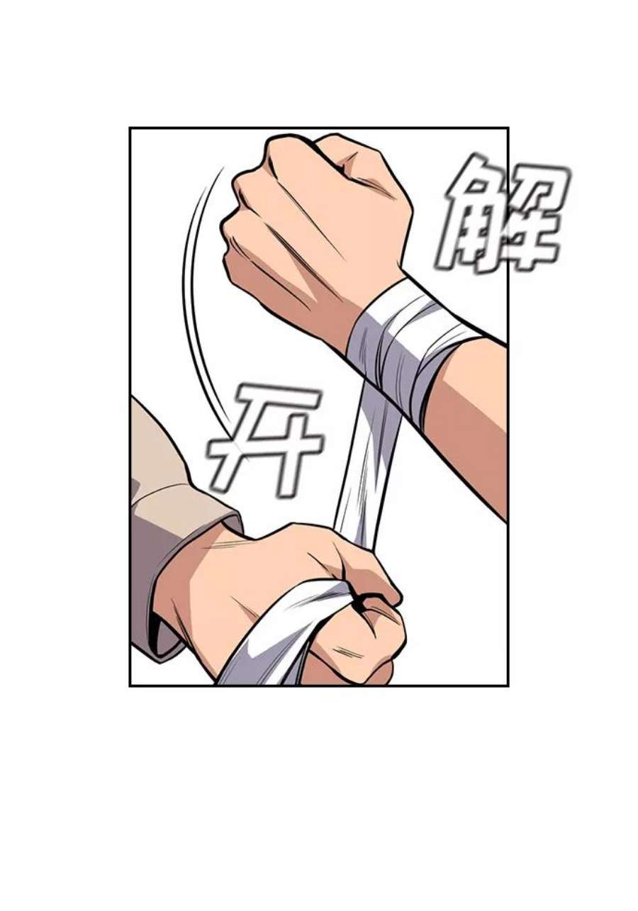 不良指导官61话