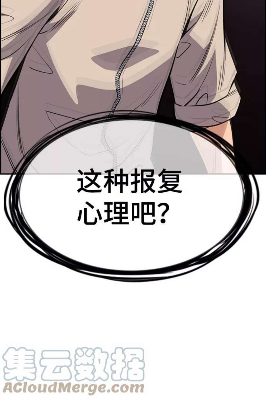 不良指导官61话